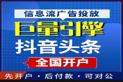 百度竞价推广运营实战技巧：如何优化广告投放时间