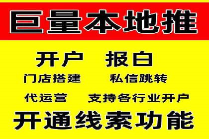 竞价推广SEM托管案例：优化策略成就品牌效应